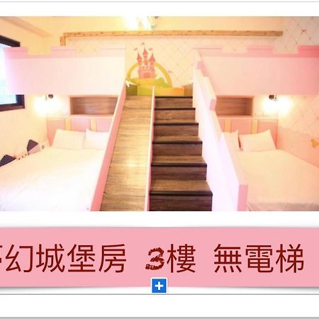 הואליין סיטי Childlike Innocence Homestay מראה חיצוני תמונה