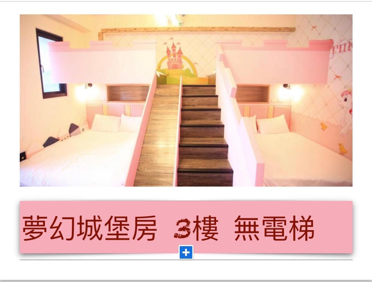 הואליין סיטי Childlike Innocence Homestay מראה חיצוני תמונה